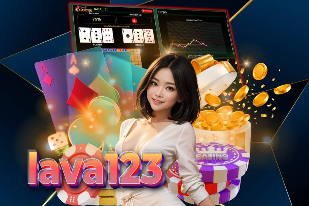 สล็อต lava123